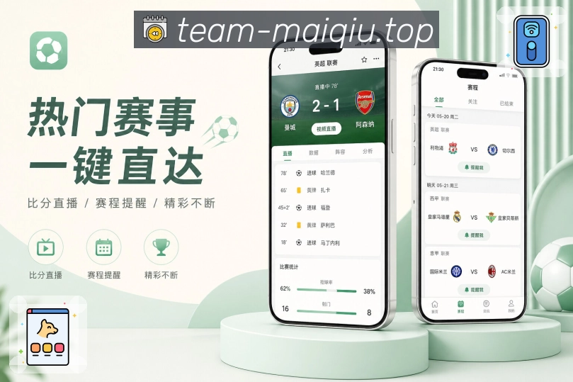 <strong>买球站</strong>热门推荐栏目预览